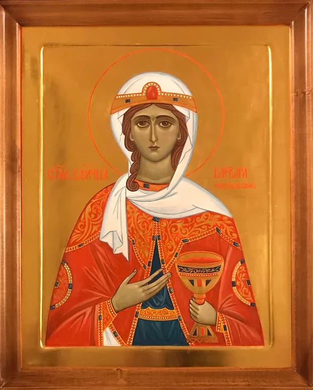 Фото иконы Великомученицы Варвары